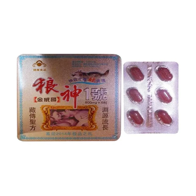 Serigala Merah