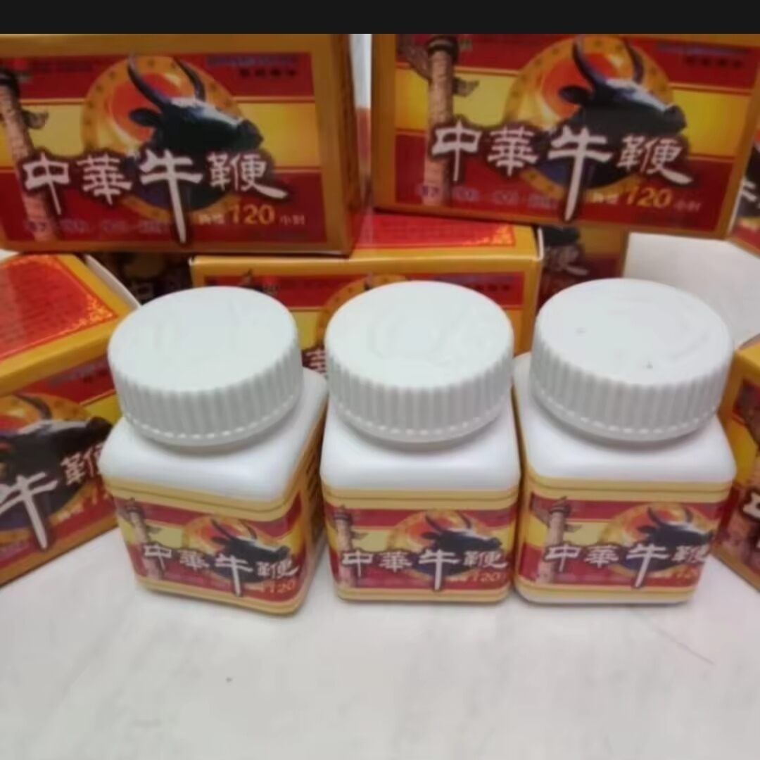 Obat Kuat Chong hua